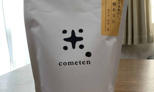 苦桃仁图片-苦桃仁成分药用价值网- 苦桃仁能吃吗百度百科知识,分享苦桃仁有毒吗